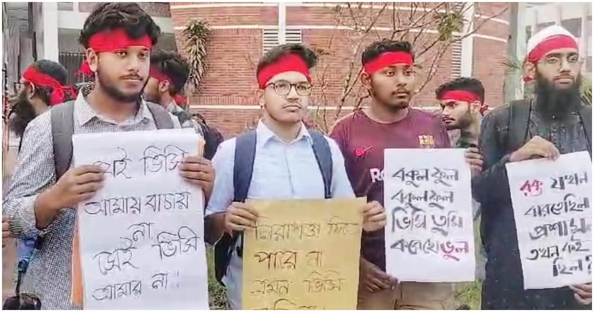 কুয়েট-শিক্ষার্থীদের-ওপর-হামলা-বিএনপি-ও-যুবদলের-৪-নেতা-কর্মী-গ্রেপ্তার