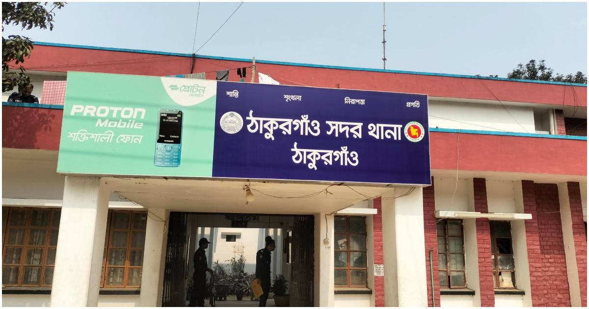 গৃহবধূকে পানিতে চুবিয়ে হত্যার অভিযোগ