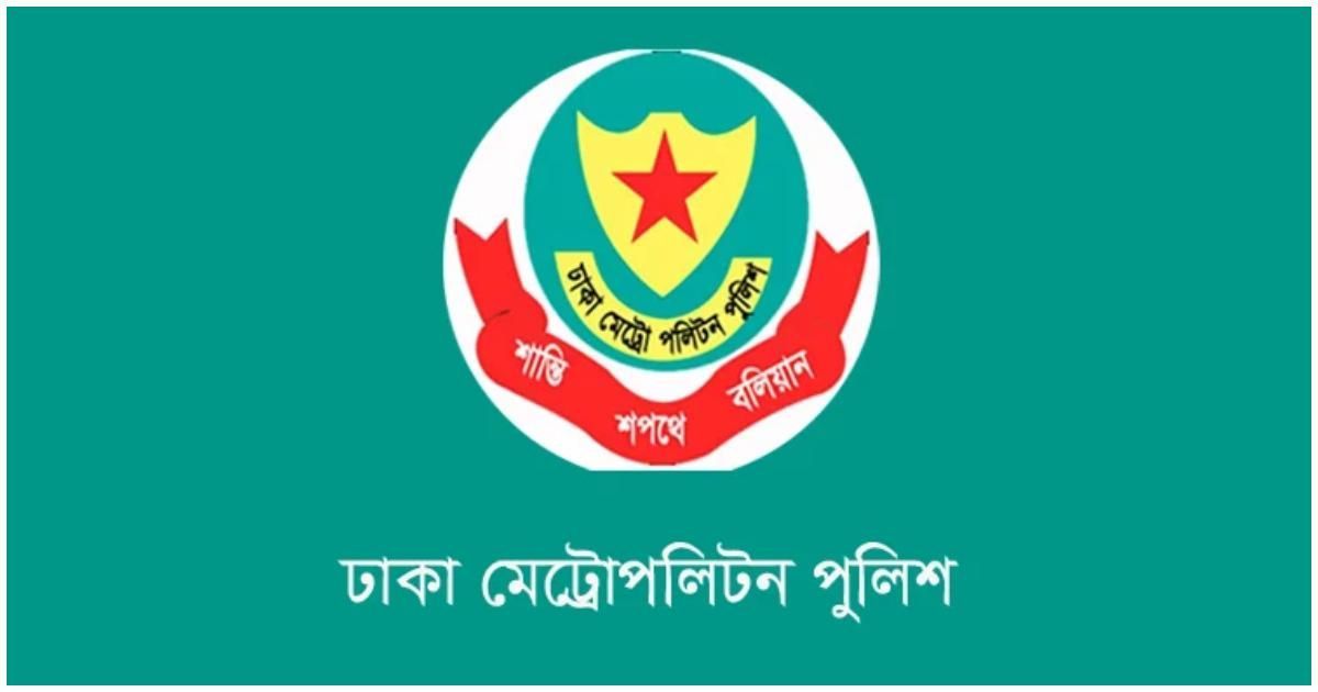 যমুনা ও সচিবালয়ের আশপাশে সভা-সমাবেশ নিষিদ্ধ