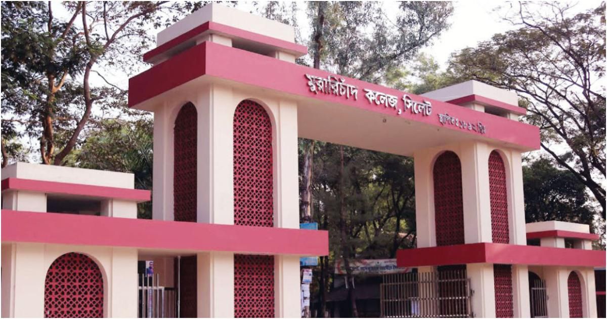 Rape-case-at-MC-College-upheld-the-verdict-of-transfer-to-speedy-trial-tribunal