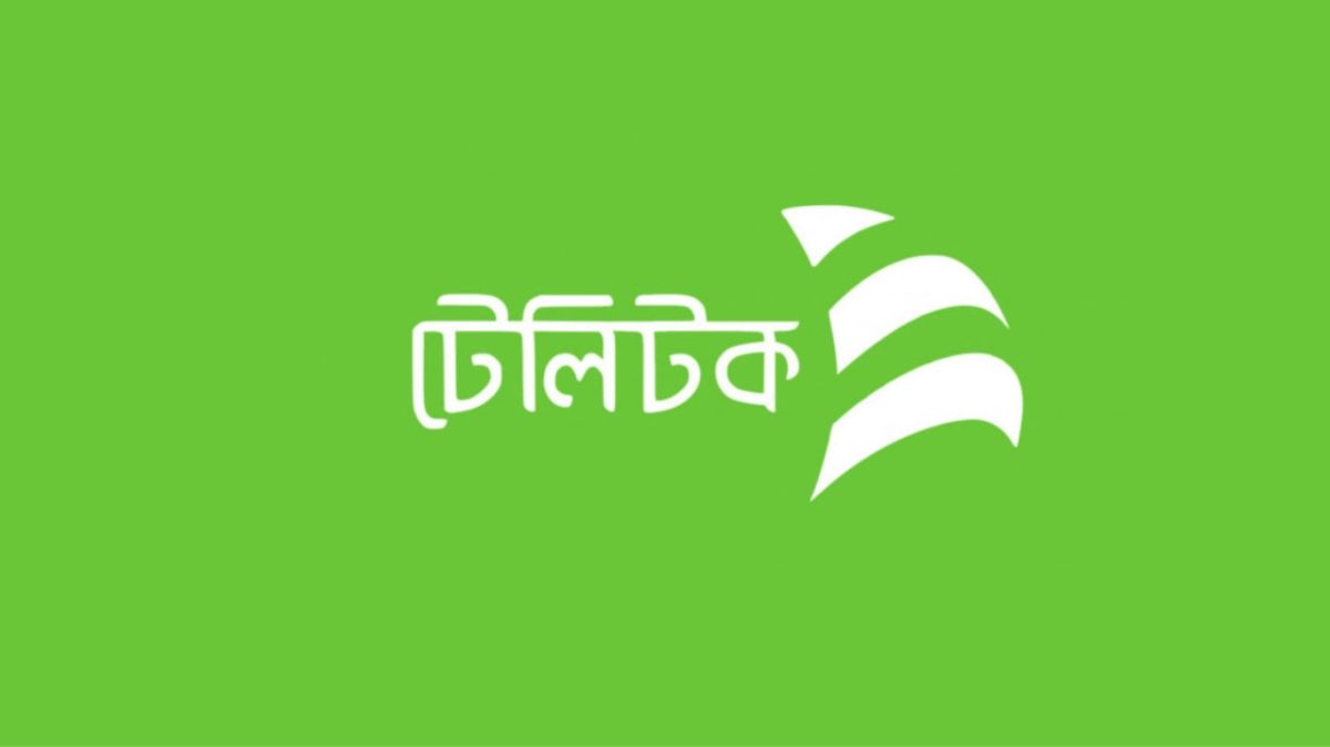 ১০ শতাংশ কমছে টেলিটকের ডেটা প্যাকেজের দাম