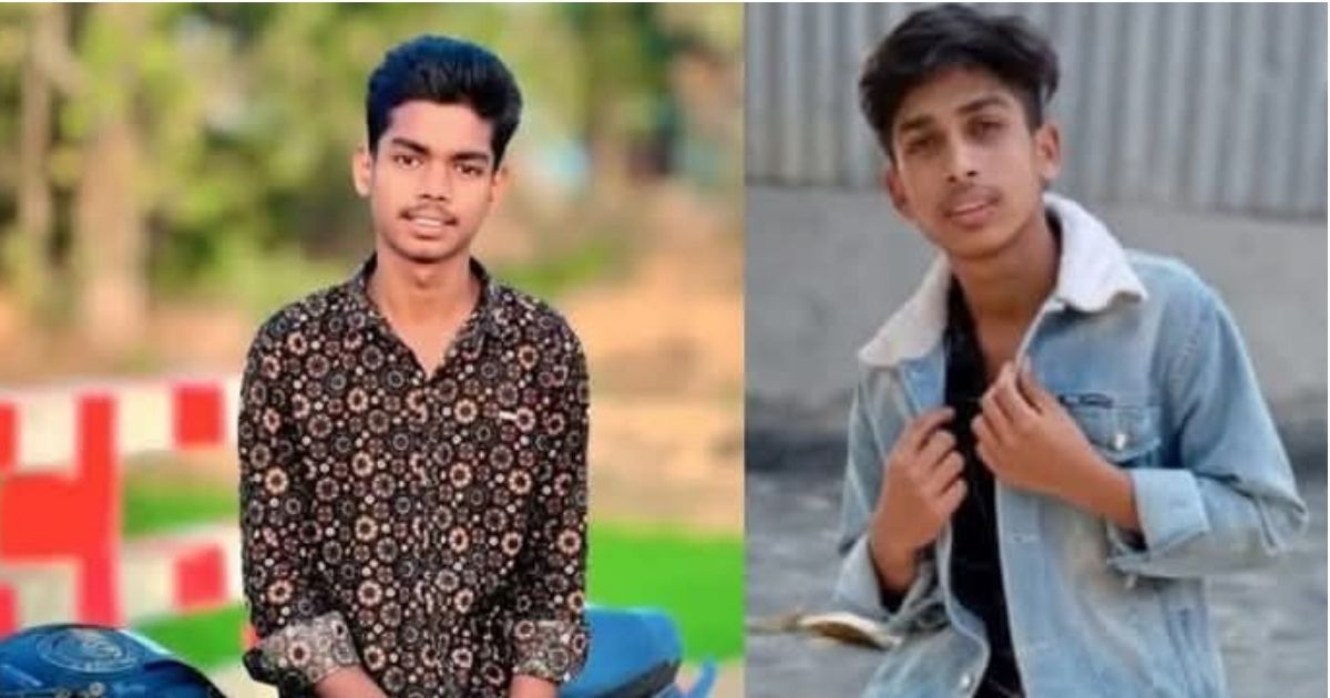 ঈদের দিনে ঘুরতে এসে লাশ হয়ে ফিরল দুই বন্ধু