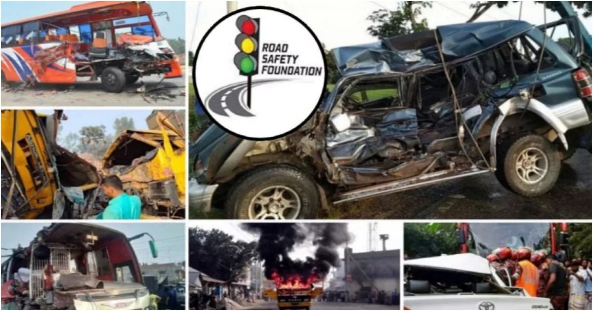 ঈদযাত্রায় সড়কে নিহত ২৪৯, আহত দুই সহস্রাধিক