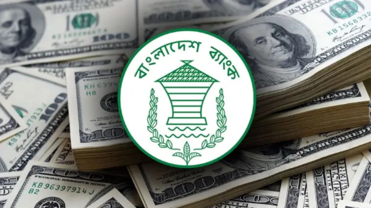 দেশে রিজার্ভ বেড়ে ২৫.৬২ বিলিয়ন ডলারে দাঁড়িয়েছে