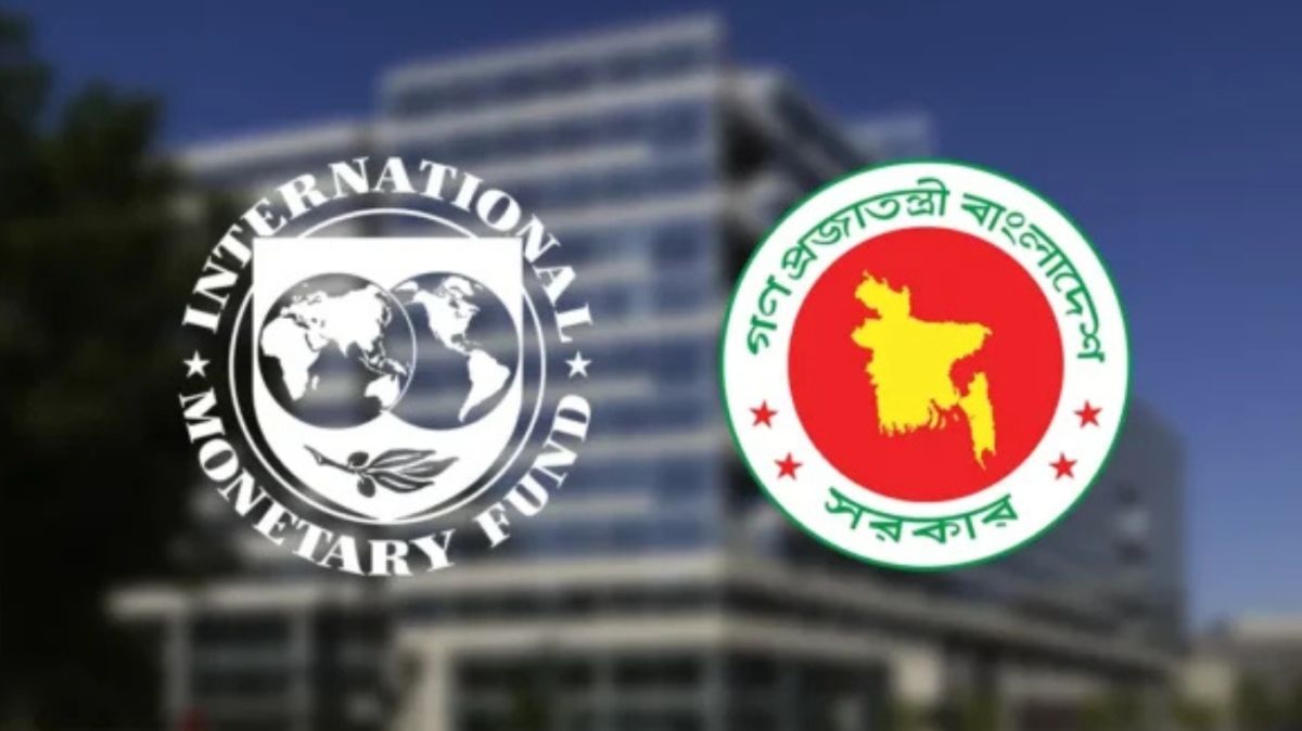 ব্যাংক খাতে শৃঙ্খলা ও রাজস্ব বাড়ানোর পরামর্শ আইএমএফের