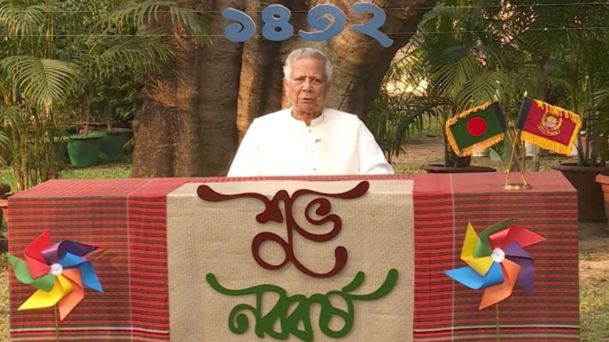 পয়লা বৈশাখে দেশবাসীকে প্রধান উপদেষ্টার শুভেচ্ছা
