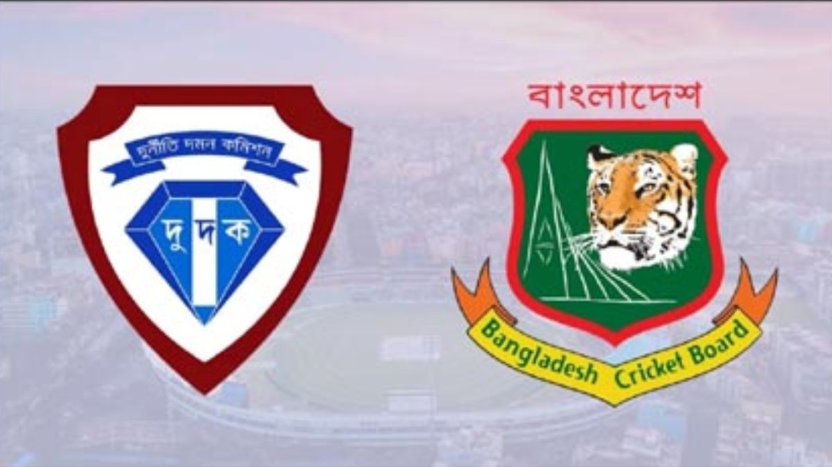বিসিবিতে দুদকের অভিযান, ২১ কোটি টাকা আত্মসাতের অভিযোগ