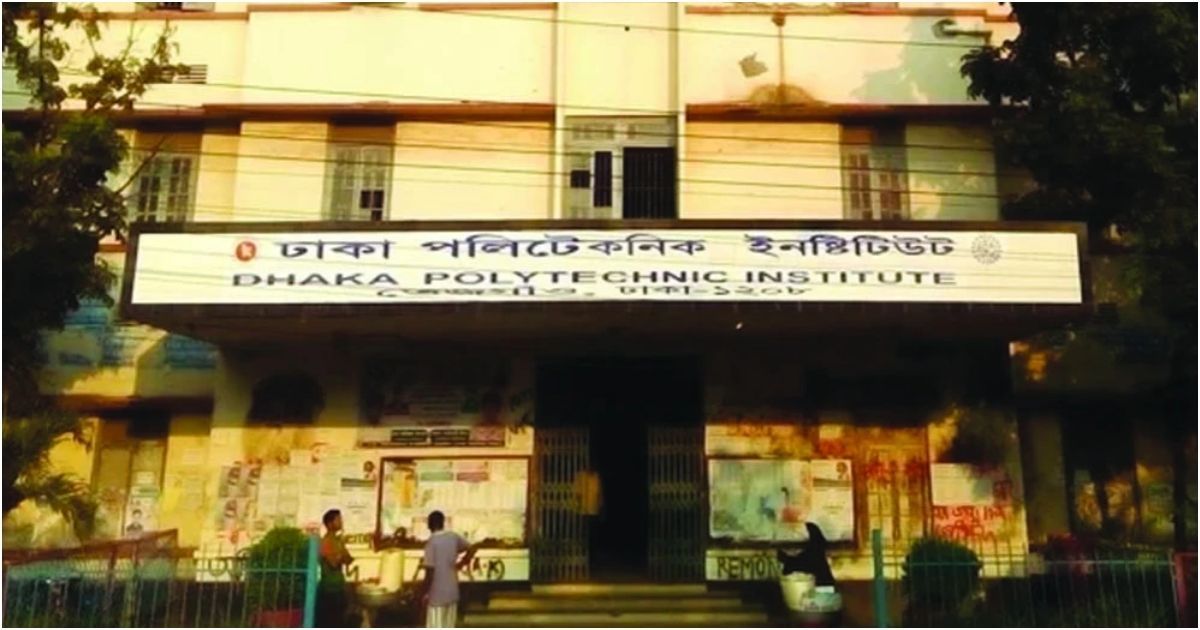 ঢাকা পলিটেকনিক ইনস্টিটিউটের নতুন অধ্যক্ষ সাহেলা পারভিন
