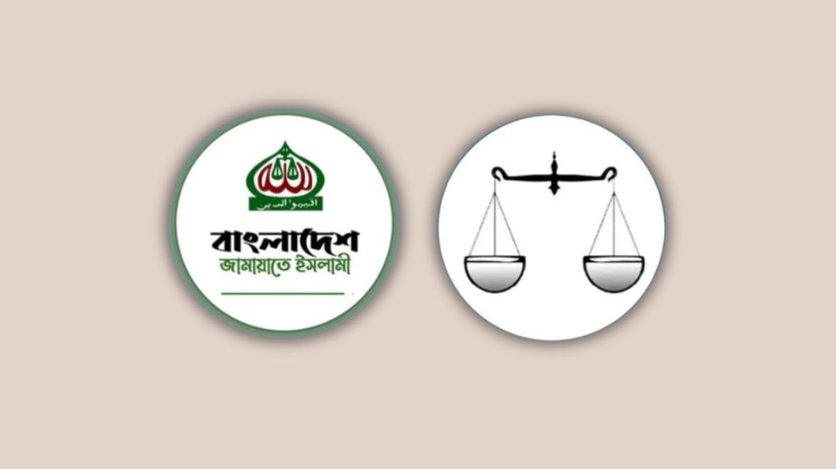 শিগগিরই-নিবন্ধন-ও-প্রতীক-ফিরে-পাবে-জামায়াত