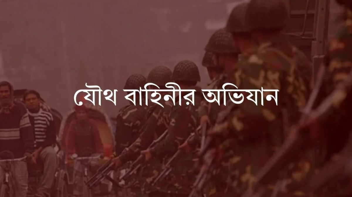 In-the-joint-force-campaign-5-people-were-detained-across-the-country