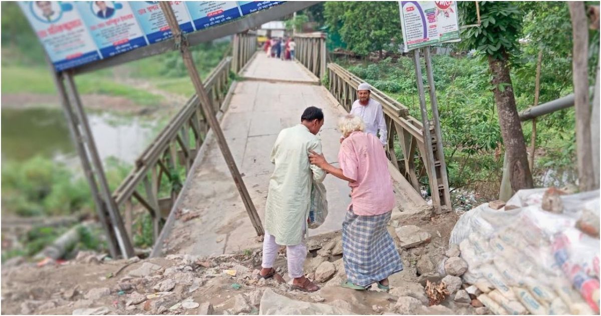 সাটুরিয়ায় জরাজীর্ণ বেইলি সেতু যেন মরণফাঁদ