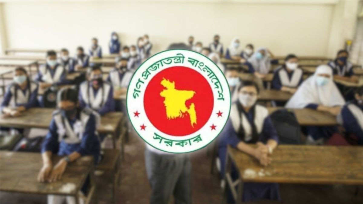 ঈদ বোনাস বাড়ল এমপিওভুক্ত শিক্ষক-কর্মচারীদের