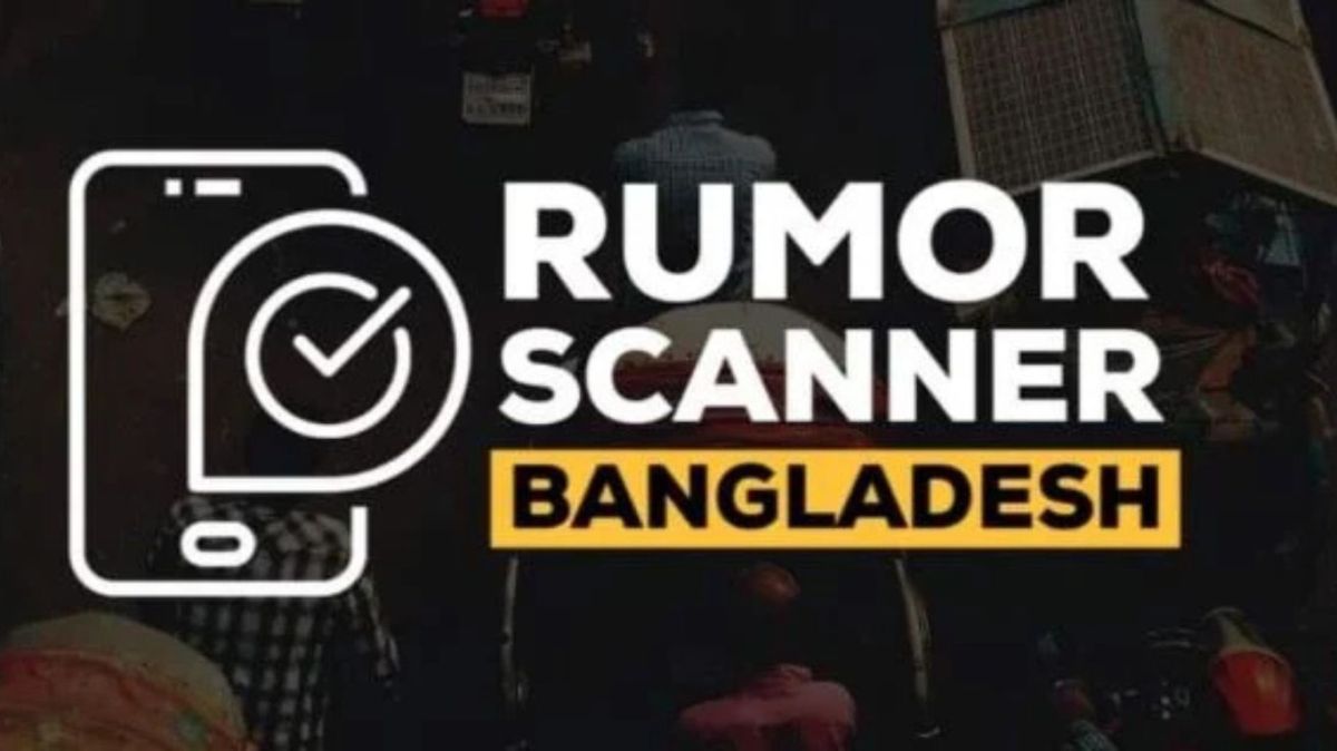 Indian-media-has-increased-fake-information-campaigns-in-Bangladesh-Rumor-Scanner