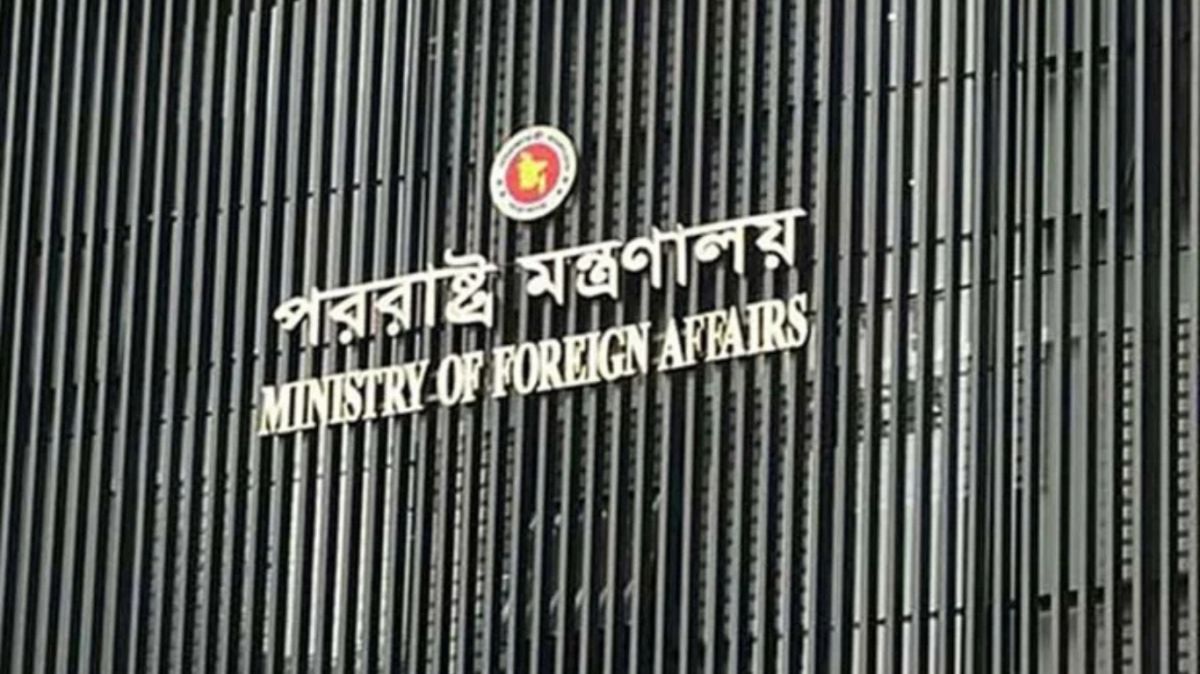 পররাষ্ট্র-মন্ত্রণালয়ের-ফেসবুক-পেজ-হ্যাকড