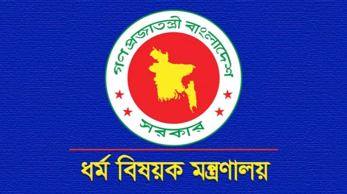 সোমবার-দুপুরের-মধ্যে-ভিসা-আবেদন-না-করলে-হজে-যাওয়া-অনিশ্চিত