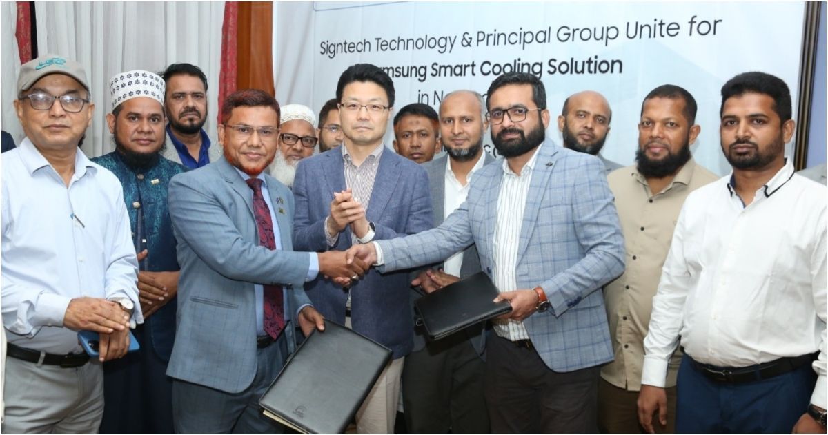নারায়ণগঞ্জে-স্মার্ট-কুলিং-প্রকল্প-নিয়ে-স্যামসাং-সাইনটেক-ও-প্রিন্সিপাল-গ্রুপের-চুক্তি-স্বাক্ষর