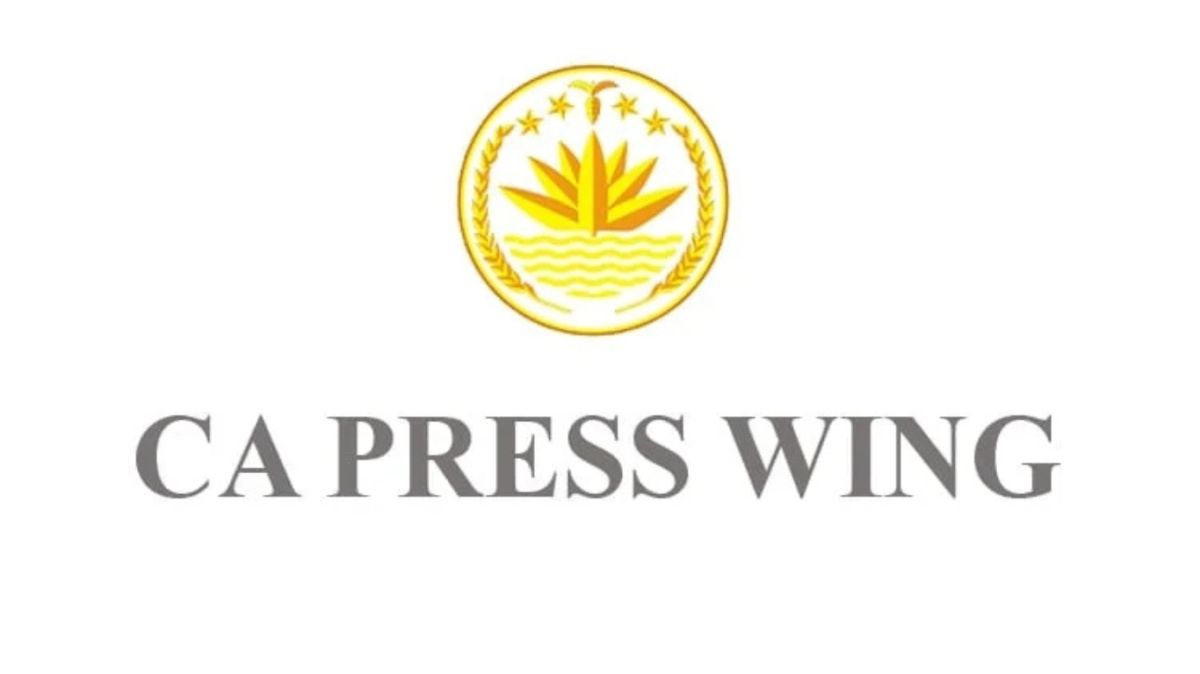 The-demand-for-banning-the-Awami-League-is-being-considered-seriously-Government-statement