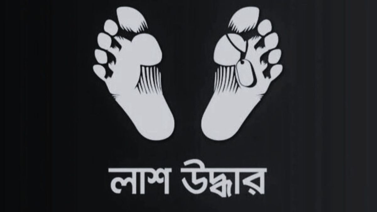 Recovered-two-sisters-bloody-bodies-from-the-residence-in-the-capital