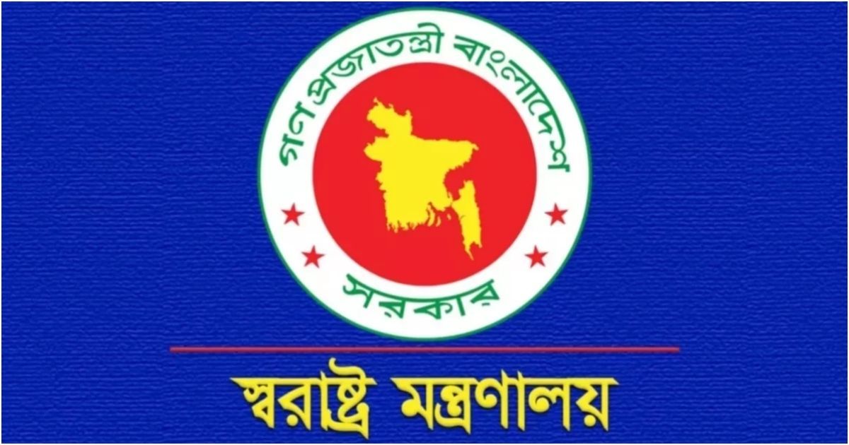 সাবেক রাষ্ট্রপতি আব্দুল হামিদের বিদেশ যাওয়া তদন্তে কমিটি গঠন