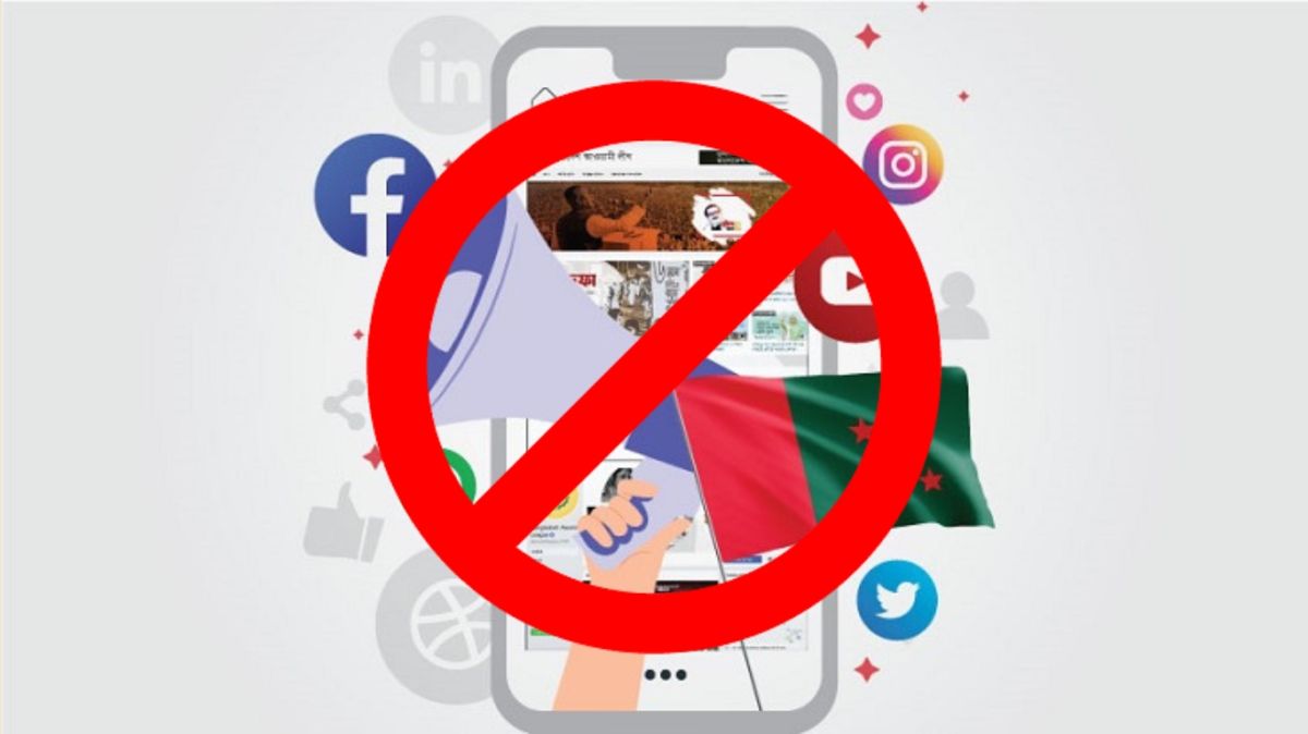 The-campaign-of-the-Awami-League-and-its-organs-and-allied-organizations-is-prohibited-through-social-media