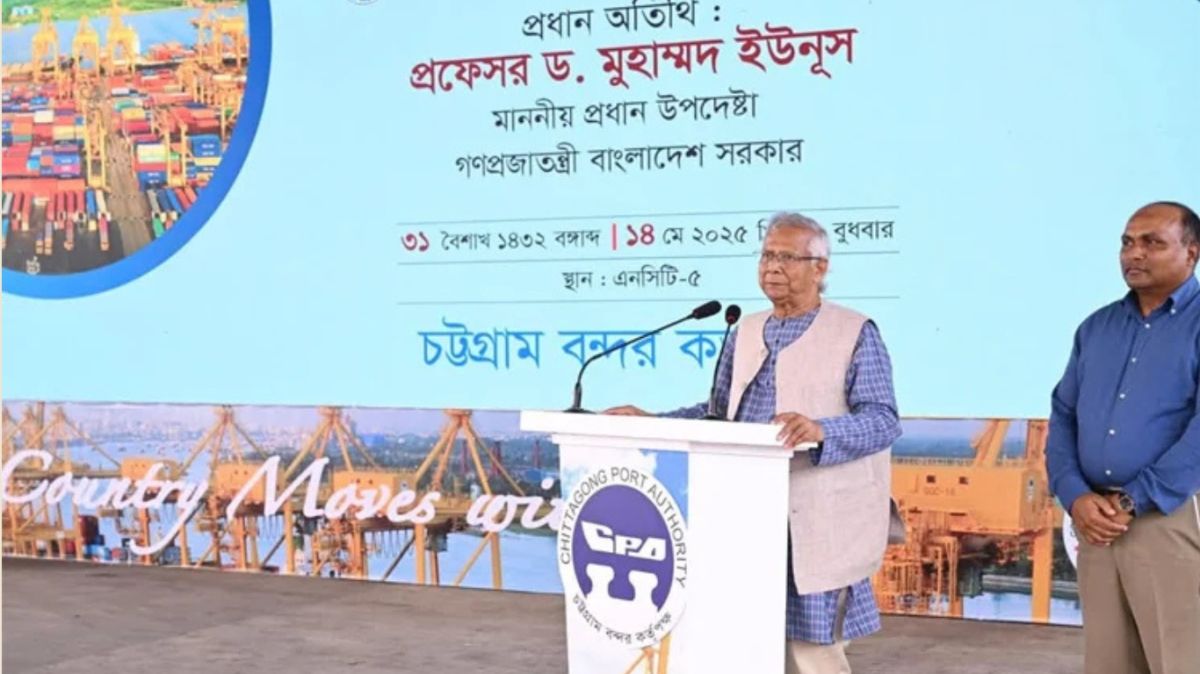 চট্টগ্রাম-বন্দর-বাংলাদেশের-অর্থনীতির-হৃৎপিণ্ড--প্রধান-উপদেষ্টা