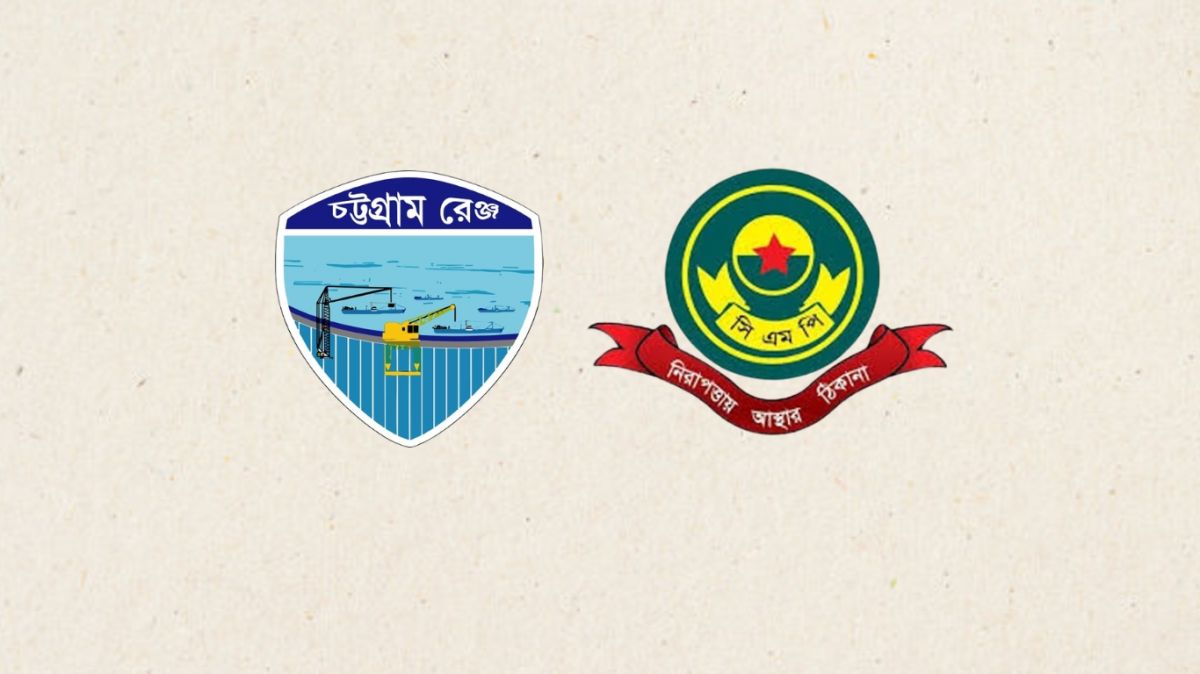 চট্টগ্রাম-রেঞ্জ-ও-সিএমপিতে-চালু-হচ্ছে-অনলাইন-জিডি-সেবা