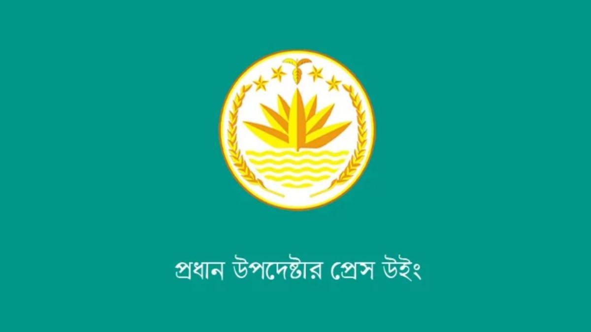 জাতীয় রাজস্ব বোর্ড ভেঙে কেন দুই ভাগ করা হচ্ছে, ব্যাখ্যা দিলো সরকার