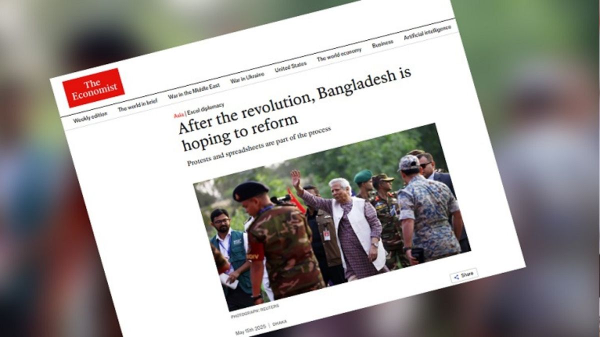 পরিবর্তনের পথে বাংলাদেশ নেতৃত্বে ড. ইউনূস
