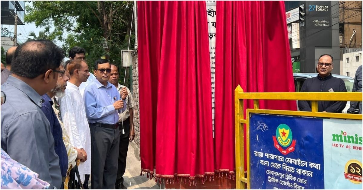 "শহীদ ফারহান ফাইয়াজ" এঁর নামে নামকৃত সড়কের ফলক উন্মোচন করলো ঢাকা দক্ষিণ সিটি কর্পোরেশন