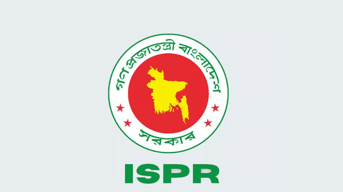রবিবার থেকে রাজধানীর বেশ কিছু স্থানে বিক্ষোভ-সমাবেশ নিষিদ্ধ