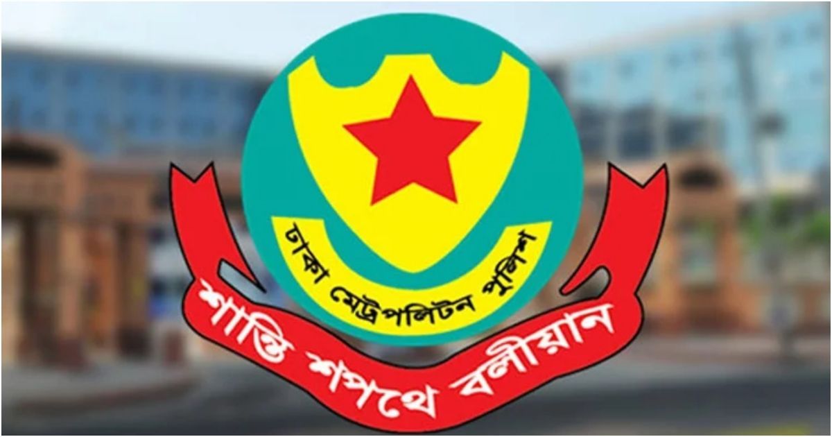 মিছিল থেকে আওয়ামী লীগের ১১ নেতাকর্মী আটক