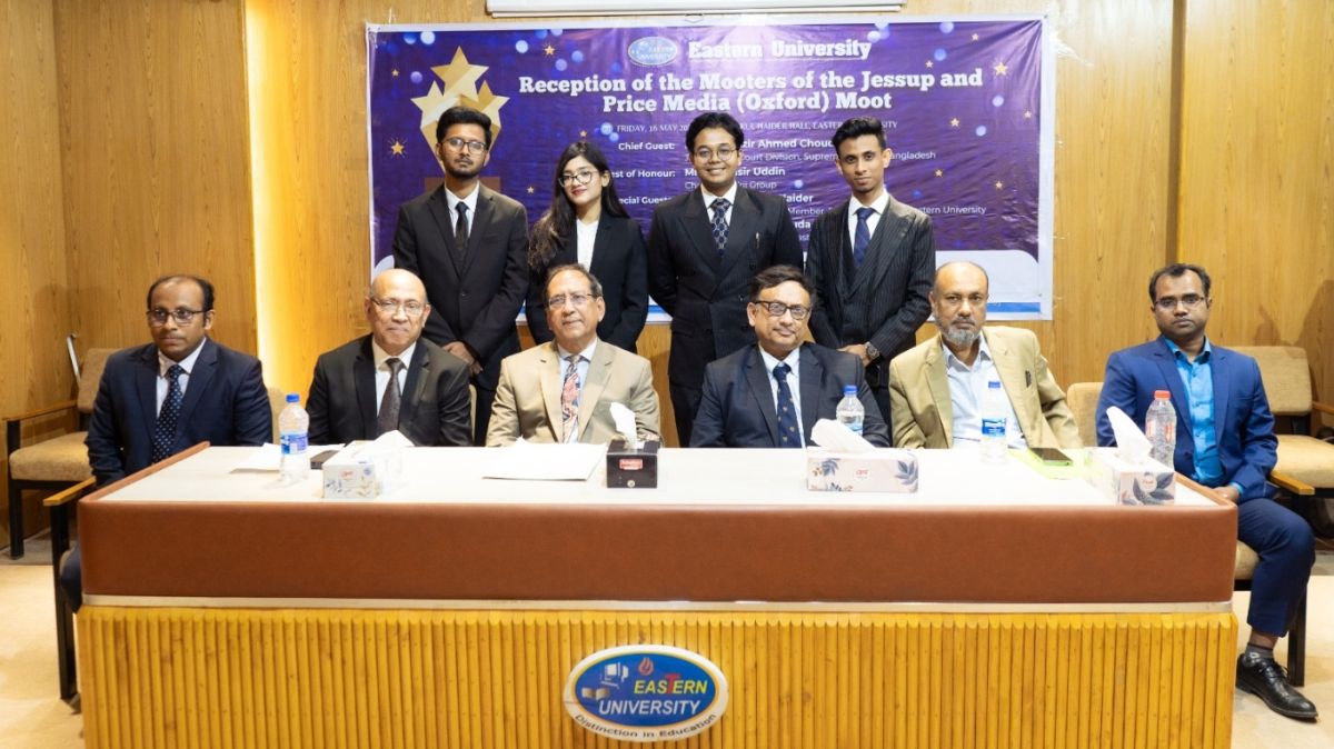 ফিলিপ সি. জেসাপ ইন্টারন্যাশনাল মুট কোর্ট প্রতিযোগিতায় ইস্টার্ন ইউনিভার্সিটির সাফল্যের সংবর্ধনা