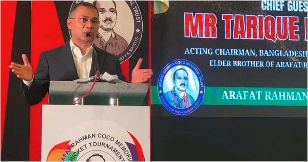 ঢাকা শহরে ওয়ার্ড ভিত্তিক খেলার মাঠ তৈরির পরিকল্পনা রয়েছে : তারেক রহমান