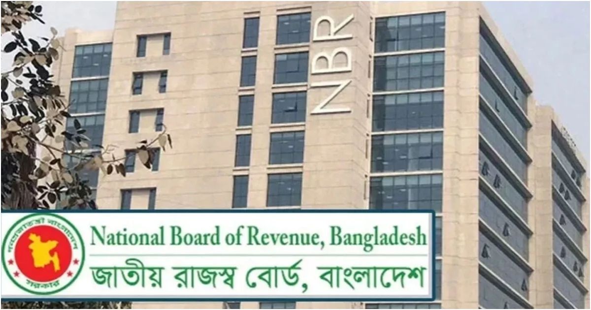 NBR-Definite-Revenue-deficit-is-suspected-to-exceed-Tk-1-lakh-5-thousand-crore