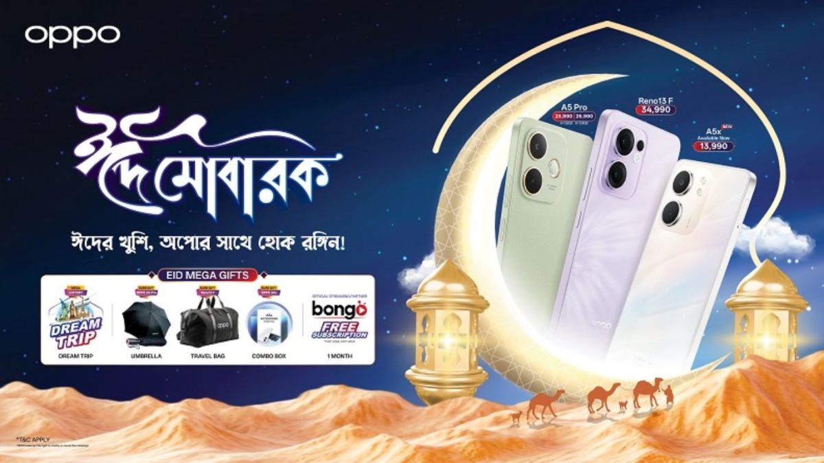 ঈদুল-আজহায়-অপোর-আকর্ষণীয়-অফার-বাজারে-মিলছে-নতুন-এ৫এক্স