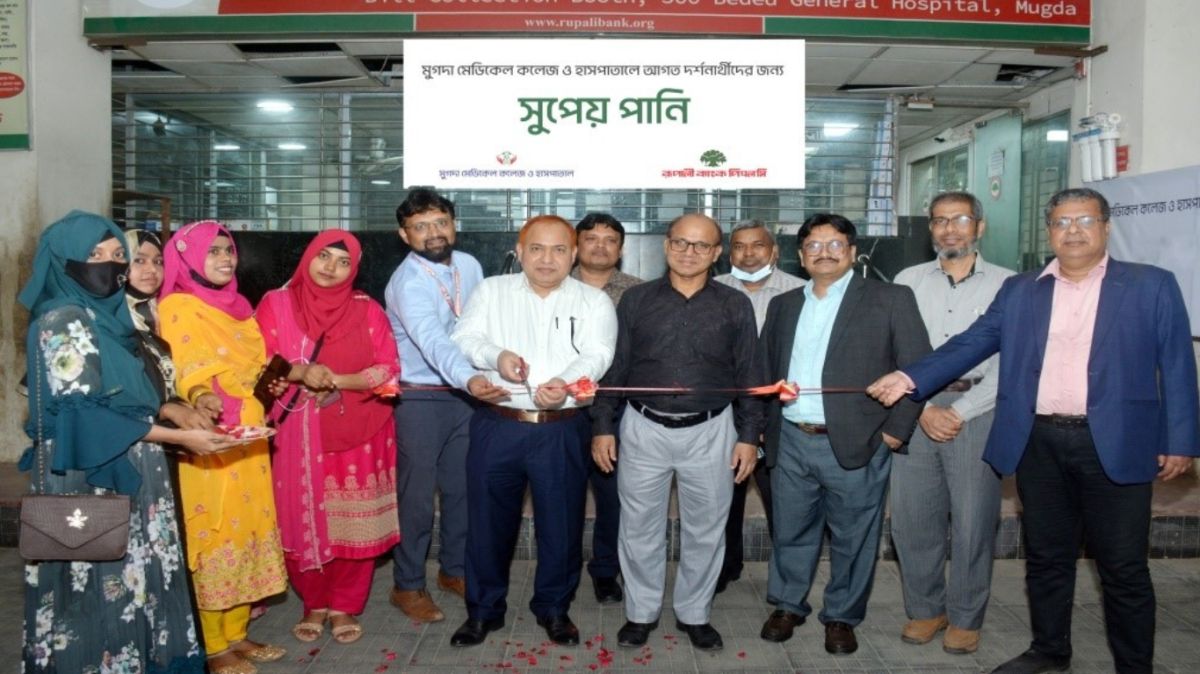 Rupali-Bank-initiative