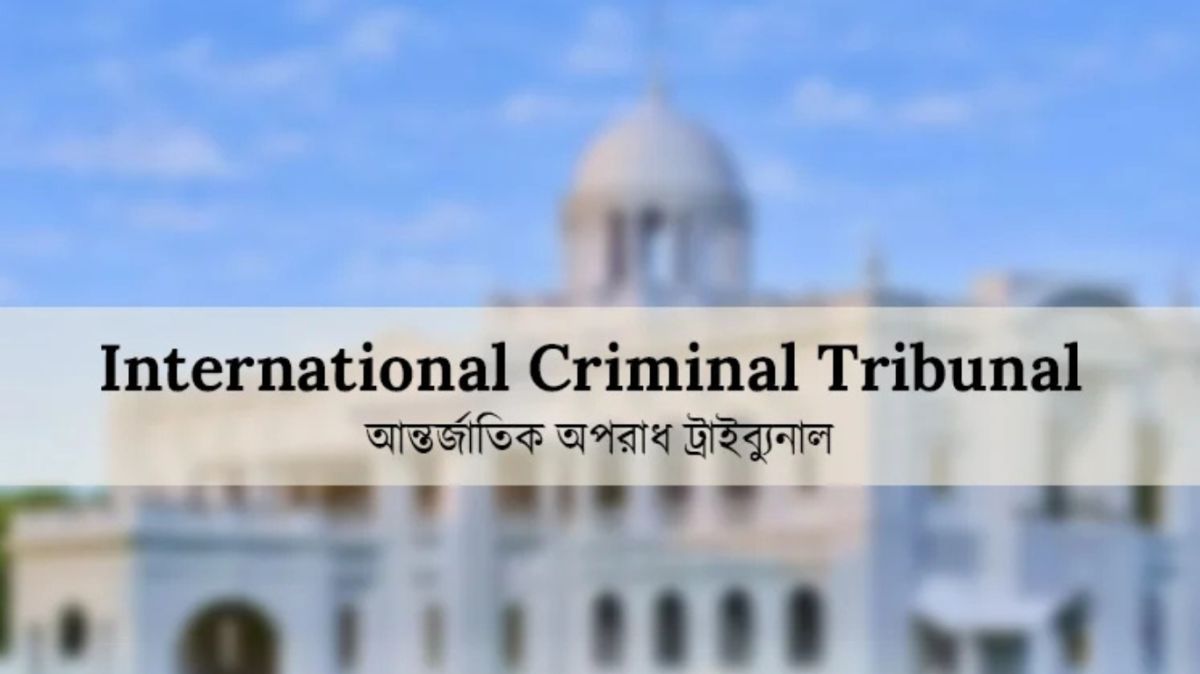 Crime-against-humanity-Investigating-Officer--Prosecutor