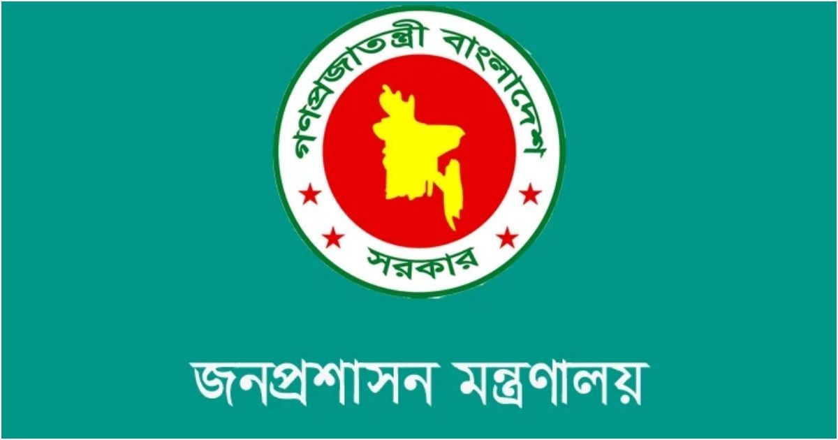 All-government-office-banks-open-today 