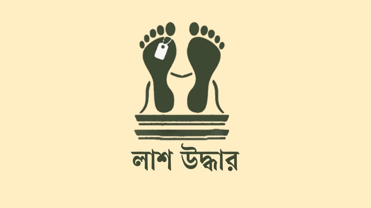 ভোলার-বোরহানউদ্দিনে-গৃহবধূর-ঝুলন্ত-লাশ-উদ্ধার
