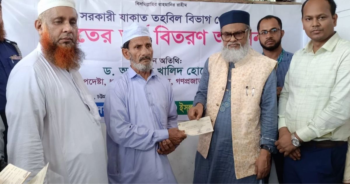 Government-Zakat-Fund-is-playing-an-important-role-in-alleviating-poverty-Religious-Advisor