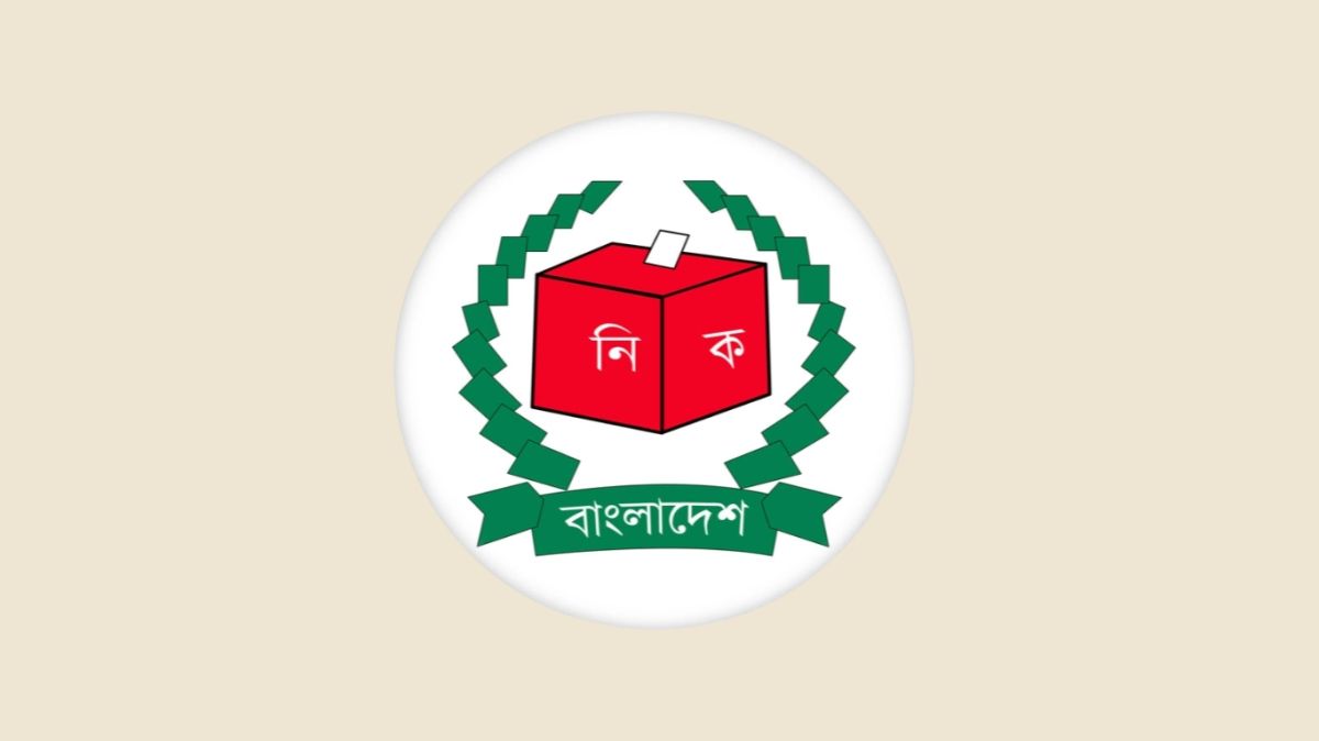 জাতীয়-নির্বাচনের-আগে-সংসদীয়-আসনের-সীমানা-বদলে-বড়-উদ্যোগ-ইসির
