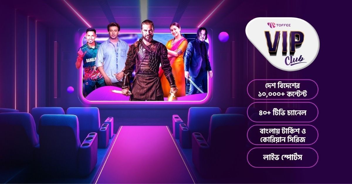 Tofies-VIP-Pack-is-the-opportunity-to-enjoy-more-than-3000-content