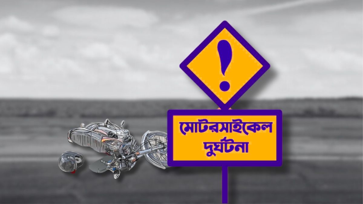 The-young-man-lost-control-of-the-motorcycle