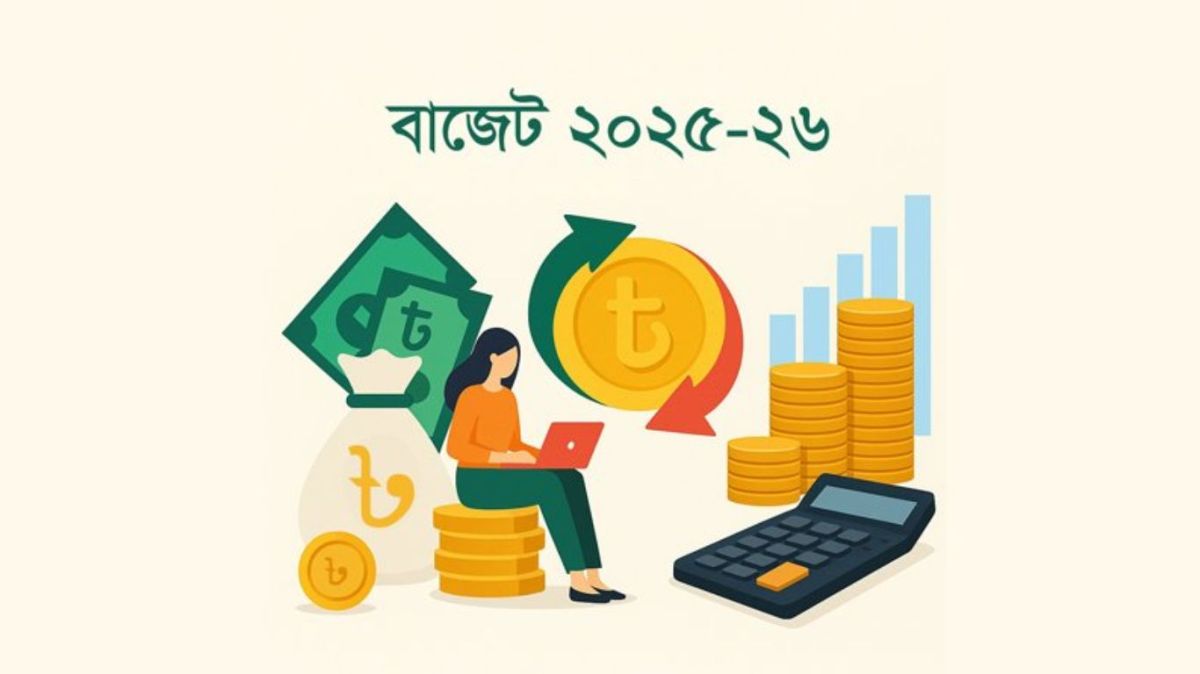 ২-জুন-জাতীয়-বাজেট-ঘোষণা