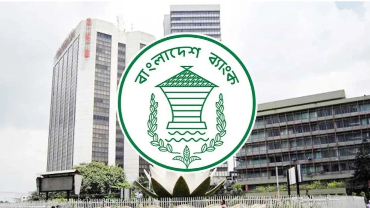 News-of-the-National-Bank-is-not-correct-Central-Bank