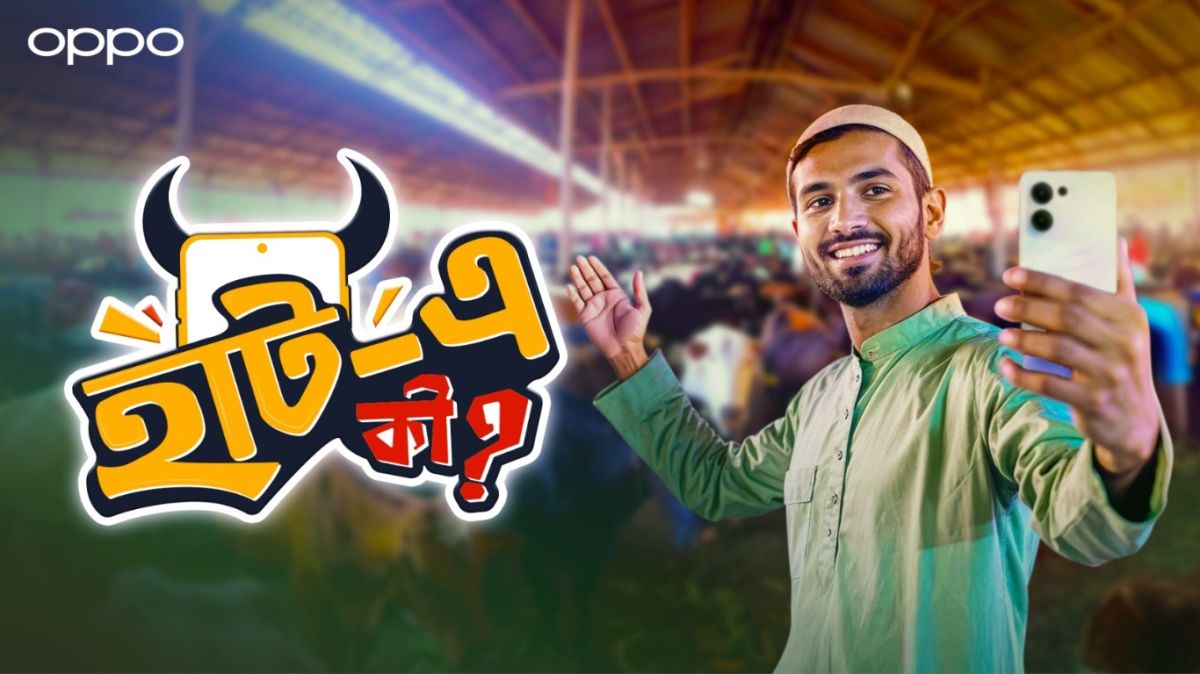 What-did-the-Eid-come-to-the-Apor-Hut-to-enhance-the-joy-of-Eid?