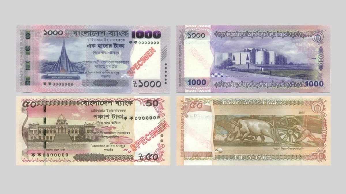 What-is-the-way-to-recognize-the-new-note-of-the-new-note?