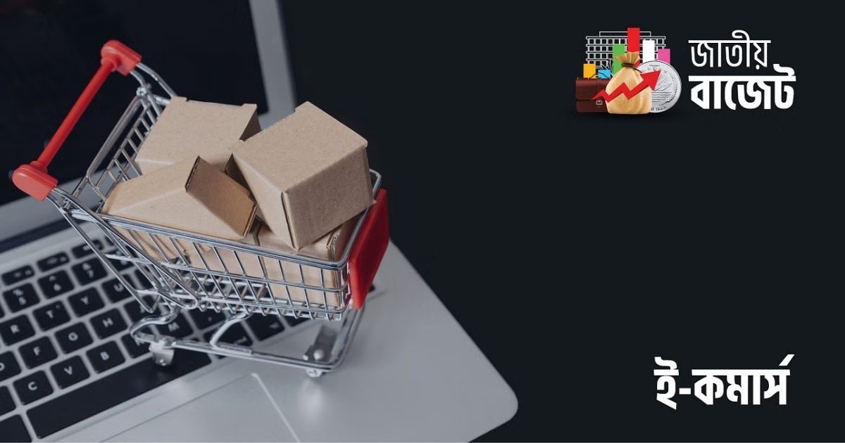 Online-shopping-will-be-more-expensive