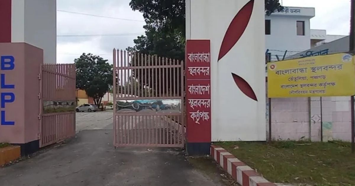 বাংলাবান্ধা স্থলবন্দরে ১০ দিন বন্ধ থাকবে আমদানি-রপ্তানি