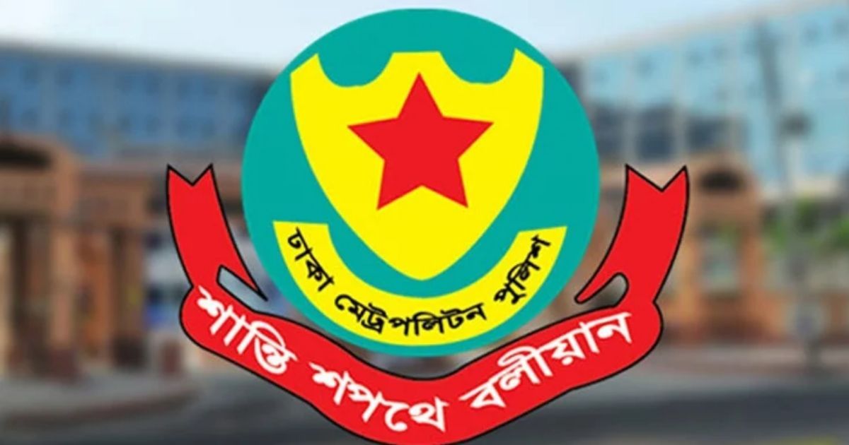 ডিএমপির-তেজগাঁও-বিভাগের-সাঁড়াশি-অভিযানে-গ্রেফতার-৬২